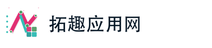 拓趣应用网
